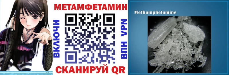 Амфетамин 98%  ОМГ ОМГ ССЫЛКА  Печора 