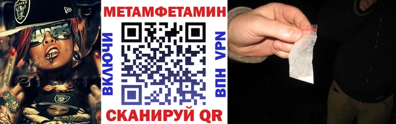 Амфетамин 98% Печора