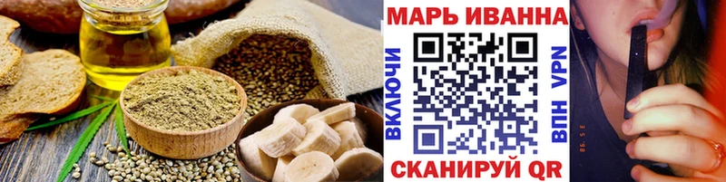 купить цена Печора Печенье с ТГК марихуана