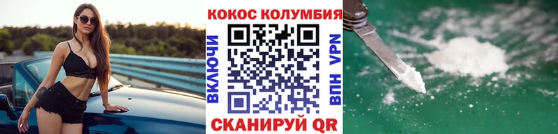 COCAIN Перу  где купить наркоту  Печора 