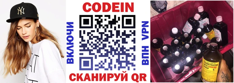 kraken зеркало  где купить наркотик  Печора  Кодеиновый сироп Lean напиток Lean (лин) 