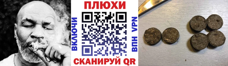 ГАШ индика сатива kraken зеркало Печора