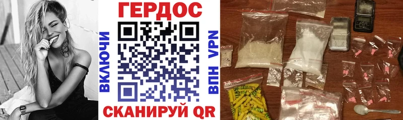 Героин афганец  цена наркотик  Печора 
