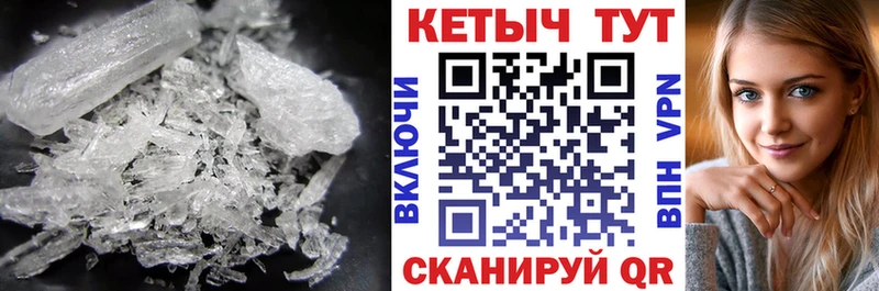 Кетамин ketamine  Печора 