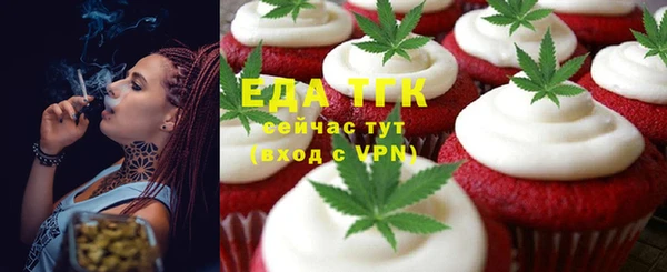 мефедрон Баксан