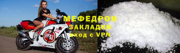 стаф Балахна