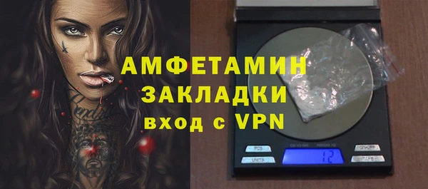 стаф Балахна
