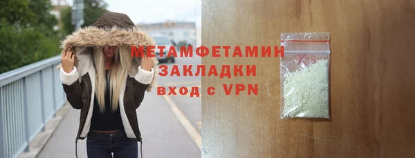 мефедрон Баксан