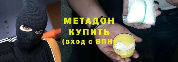 мефедрон Баксан