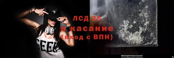 стаф Балахна