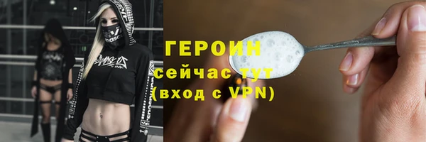 альфа пвп VHQ Покачи