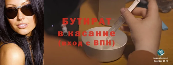 мяу мяу мука Балабаново
