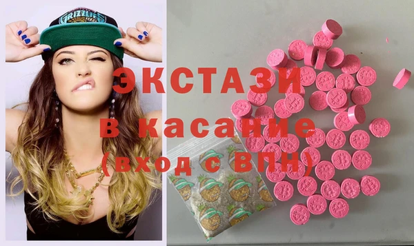 стаф Балахна