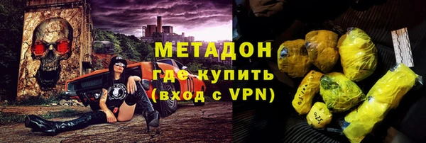 стаф Балахна