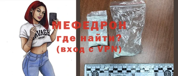 мяу мяу мука Балабаново