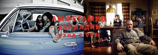 мефедрон Баксан