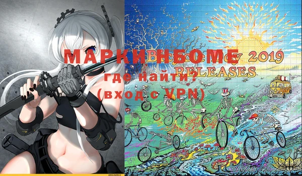 мяу мяу мука Балабаново