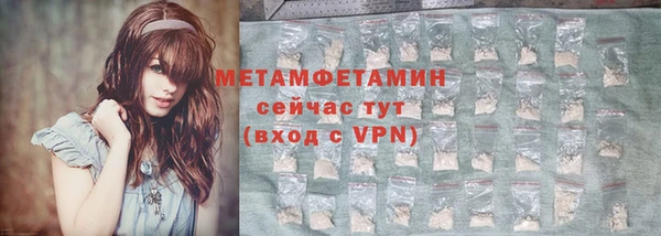 мяу мяу мука Балабаново