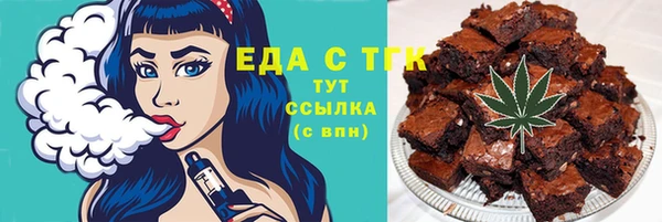 стаф Балахна