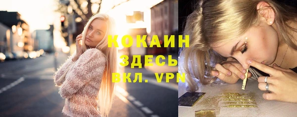 мефедрон Баксан