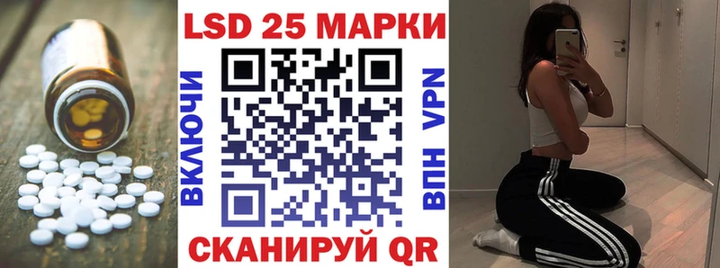 LSD-25 экстази кислота  где найти   Печора 