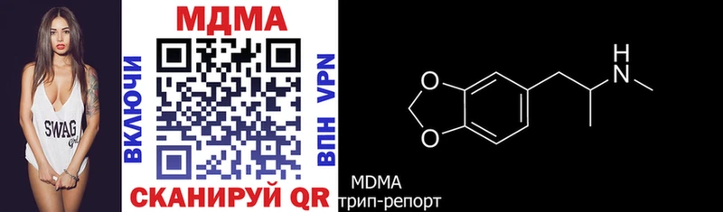 МДМА Molly Печора