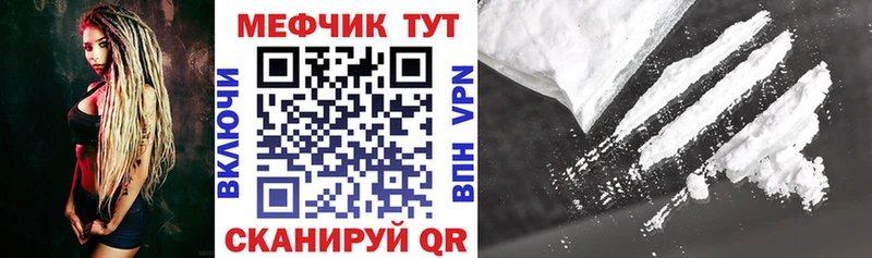 МЕФ  Печора