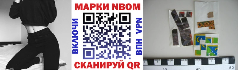 Наркотические марки 1,5мг  купить наркоту  Печора 