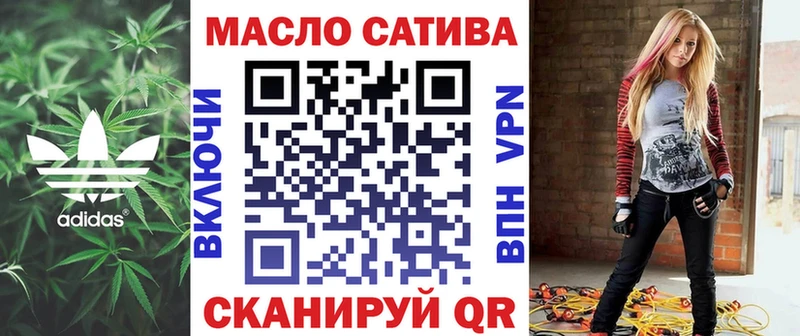 ТГК жижа Печора