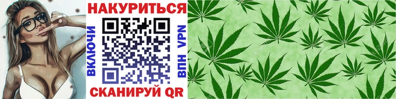 Каннабис тримм  Печора 
